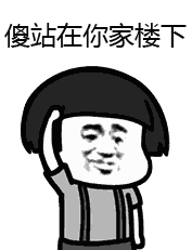 抖音天空好像下雨动态表情包