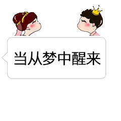 【歌词分享(部分)】我拥抱着爱当从梦中醒来你执着地等待却不曾离开舍