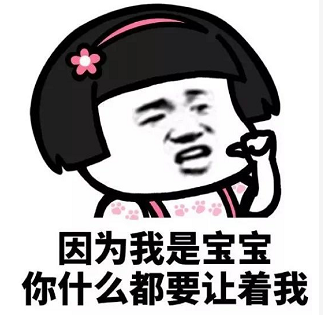 抖音辞职报告表情