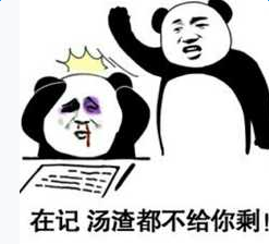打爆你的头让你记仇表情包