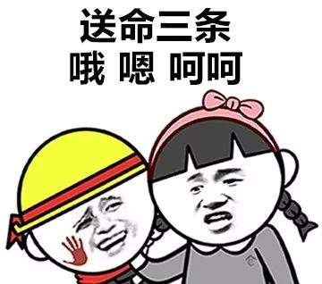 抖音万能的和谐共处法则表情包