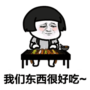 抖音萨瓦迪卡表情包下载-抖音萨瓦迪卡欢迎大家表情包