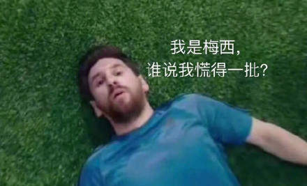 梅有结束西望还在表情包