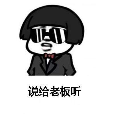 抖音想要加薪加薪有钱变开心图片