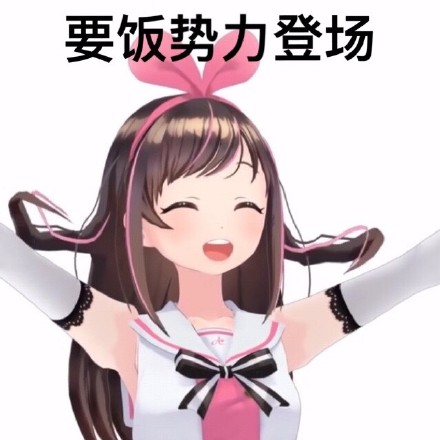 绊爱爱酱花q表情包下载-绊爱爱酱表情包下载 _5577安卓网