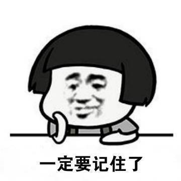 找对象一定要找个空调度数合得来的表情包