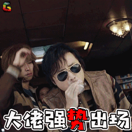 我不是药神表情包