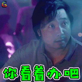 我不是药神表情包