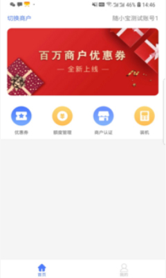随小宝app下载