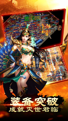 皇城争霸手机版本下载