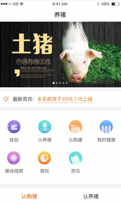 ��Ի�ũҵ��׿��