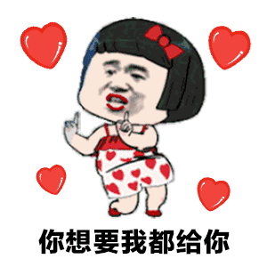 抖音星球坠落表情包