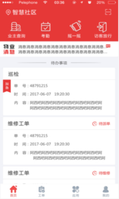 ������ܰ�׿��