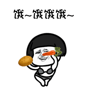 我是隔壁的胖砸表情包下载-我是隔壁的胖子表情包