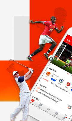 爱奇艺体育直播平台