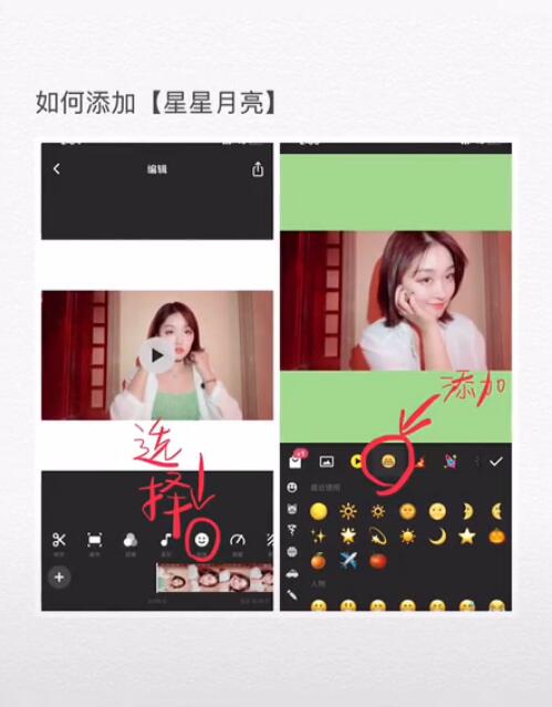 ׹app