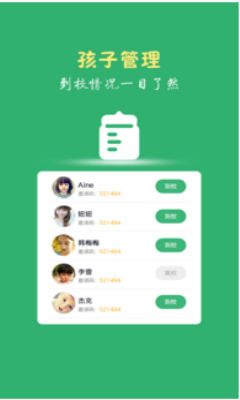 ͯ����ʦ��׿��