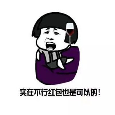 抖音我就问你有没有七夕礼物表情包