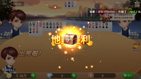 金狮贵宾会手机版