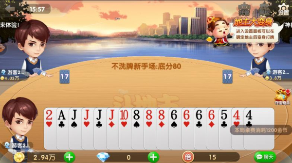 828棋牌游戏最新版