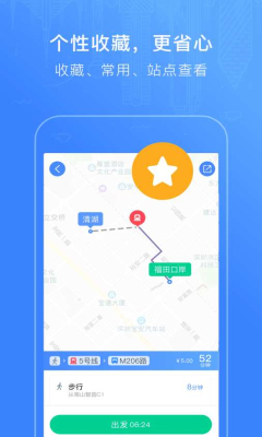 CityGo��׿��