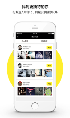 ChuiBOX������׿��