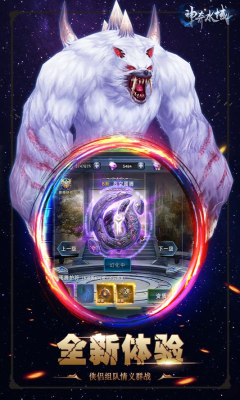 神奇水域官方版 神奇水域官方版