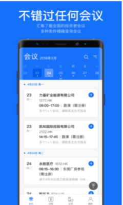88Meeting��׿��
