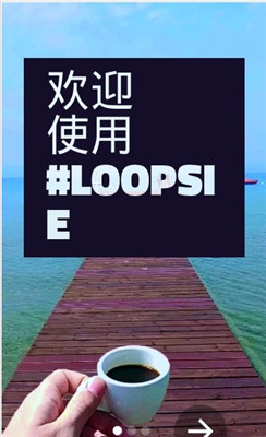 ̬ͼloopsie׿
