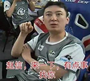 王思聪LPL首秀表情包高清版