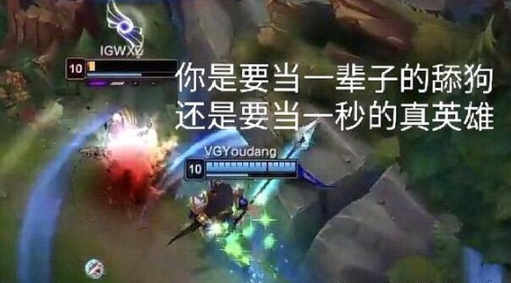 王思聪LPL首秀表情包高清版