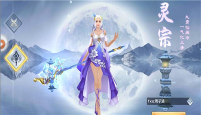 飘渺剑神官网版 飘渺剑神官网版