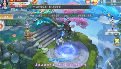 飘渺剑神最新版 飘渺剑神最新版