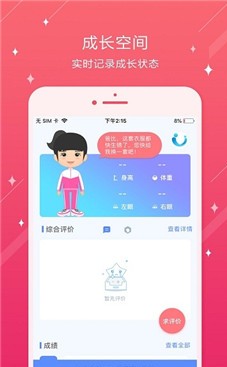 Ӫ���л���Сѧ������