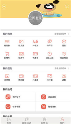 宠界官网版 宠界官网版