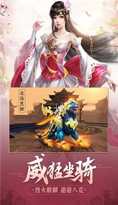 荒世的传说最新版 荒世的传说最新版