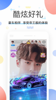 奇乐直播最新版