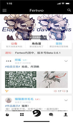 Fertwo��Ȧ��׿��