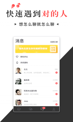 �������ֻ���ͻ���