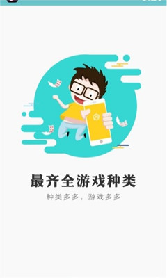 奇点游戏官网版 奇点游戏官网版