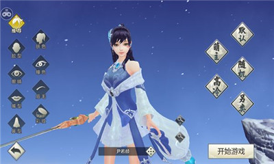 明月刀剑录安卓版 明月刀剑录安卓版