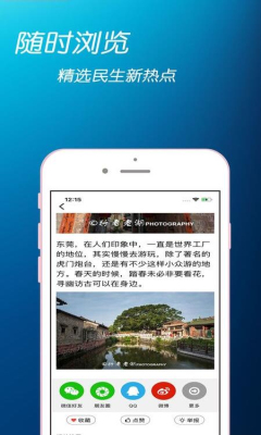 闲看点官方版 闲看点官方版