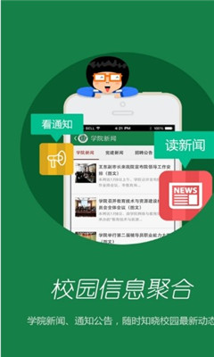 ���ݳ���ְҵѧԺ��׿��