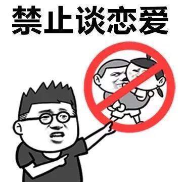 2018教师节表情图片大全