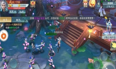 紫府仙缘安卓版 紫府仙缘安卓版