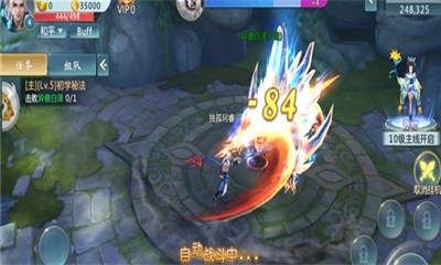 缥缈仙尘安卓版 缥缈仙尘安卓版