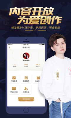 超级助手解王者荣耀防沉迷手机版