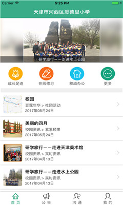 ����к�����������Сѧ������