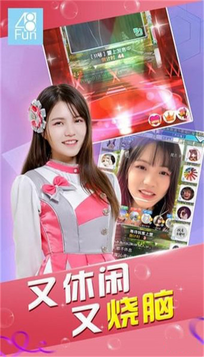 48Fun������