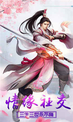 武动圣墟安卓版 武动圣墟安卓版